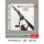 Rutensocke,Rod Sleeve,75 cm
